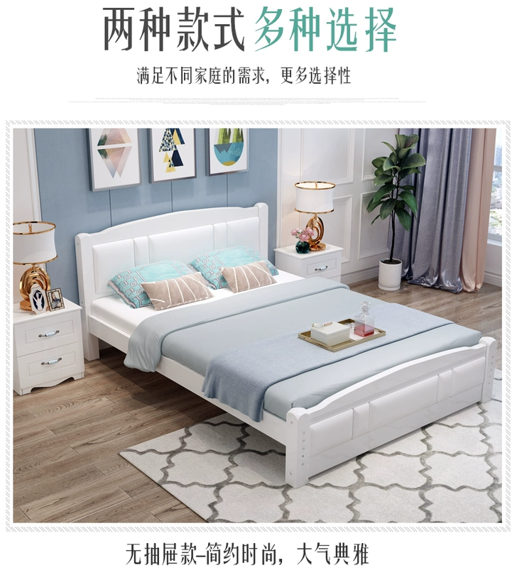 Giường gỗ đơn giản hiện đại đơn giản giường đôi 1,8 mét phòng ngủ chính Giường kiểu châu Âu 1,5 mét giường mềm gói 1,2 mét giường kinh tế - Giường