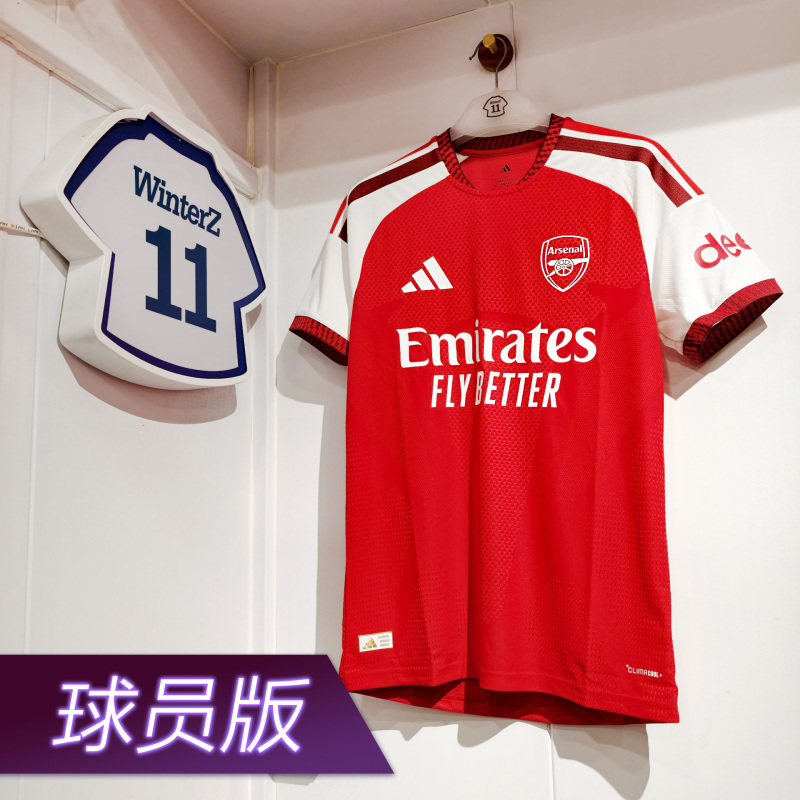 Authentic Adidas Premier League Arsenal 2026/27 Season Home Short-Sleeved Player Jersey Jz3165 Reiss