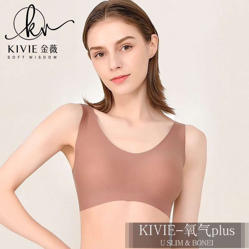 Jinwei [Oxygen] Thin Cup Seamless Sports Bra with Buckle Design Vest Style Bra