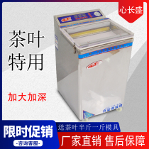 Vacuum packaging machine Commercial automatic rice vacuum packaging machine tea vacuum machine sealing machine