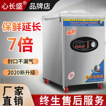 Vacuum machine Food packaging machine Fully automatic large commercial household food evacuator packing compression and sealing machine