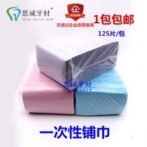 Dental oral scarf draping bib disposable draping tie-free scarf dental consumables 1 pack
