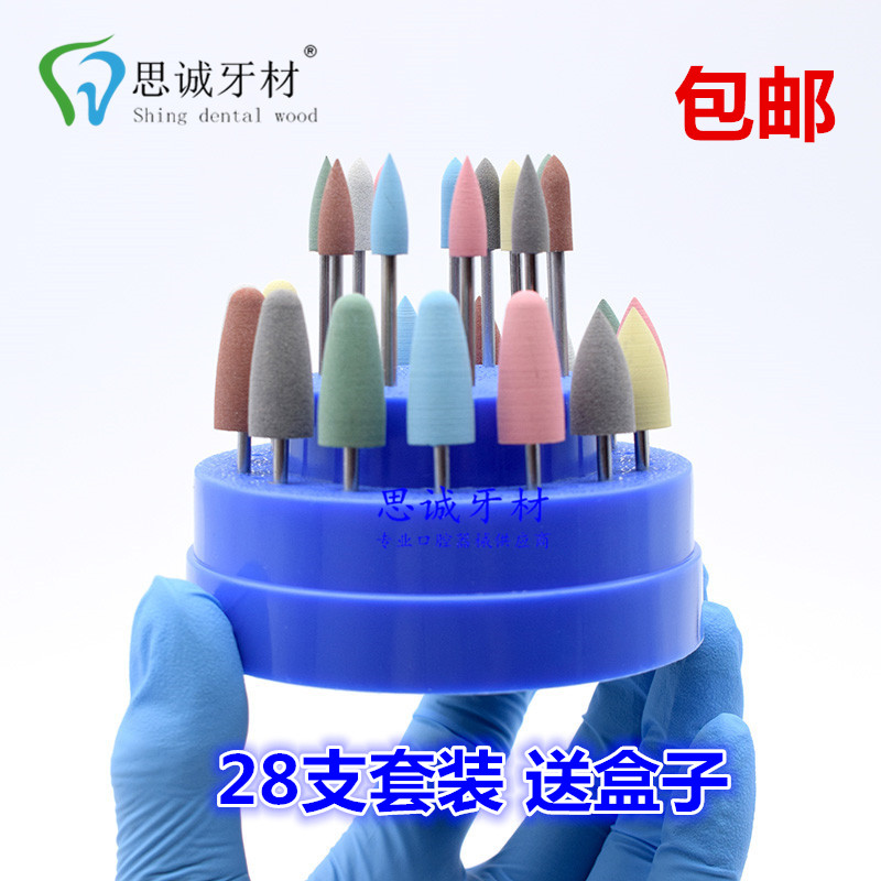 Dental Material Silicone Rubber Polished Grinding Head Rubber Grinding Head Low Speed Cell Phone Silicone Grinding Head Grinding Head Suit 28