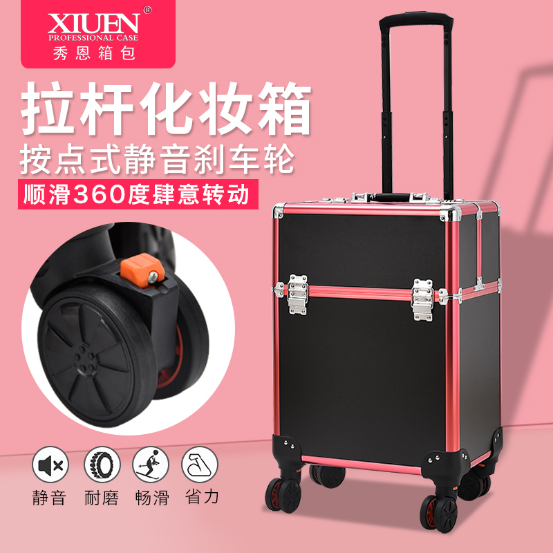 XIUEN trolley makeup case Large capacity universal wheel Lightweight professional makeup artist bride Korean version of the partition toolbox