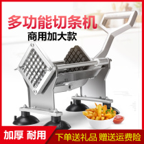 Canteen Sweet Potato Propeller Potato Cutting Machine Stainless Steel Slitting Machine Potato Machine Commercial Universal Slitting Machine