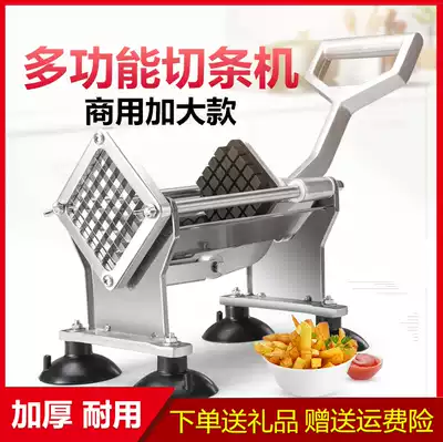 Canteen sweet potato cutter Fries cutting machine Stainless steel strip cutter Potato machine Commercial universal slitting machine