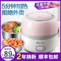 Plug-in two-in-one water-free work Electric Lunch Box multifunctional portable gift heating integrated double-layer insulation