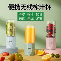 Juicer household mixing cup small portable automatic baby health cup fried dormitory large caliber juice machine