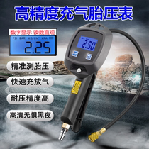Automotive Tire Pressure Monitor Tire Increased Air Pressure Watch Vehicle Vehicle Infrastructure