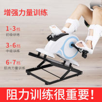 Electric rehabilitation machine lower limb rehabilitation training equipment stroke hemiplegic elderly home hand leg rehabilitation bicycle