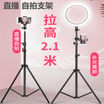 Video multi-function Home mobile phone live broadcast stand selfie stick creative triangle tremble mini dormitory universal type