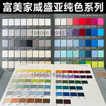 Formica fireproof board solid color Wilsonart solid color display cabinet hotel furniture desktop black veneer panel white red