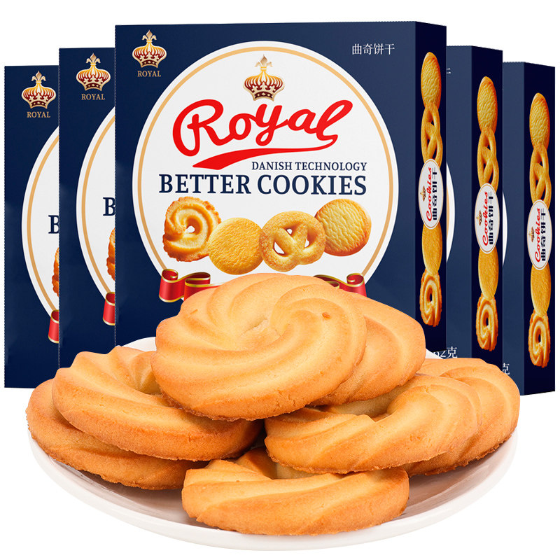 (5 boxed) Danish flavored cookie 62g * 5 boxes of nutritional breakfast net red burst S