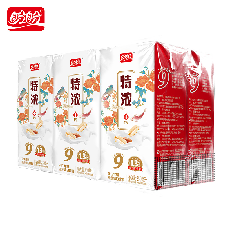 Look forward to the intense peanut milk 250ml * 6 bottled composite protein drinks with breakfast milk