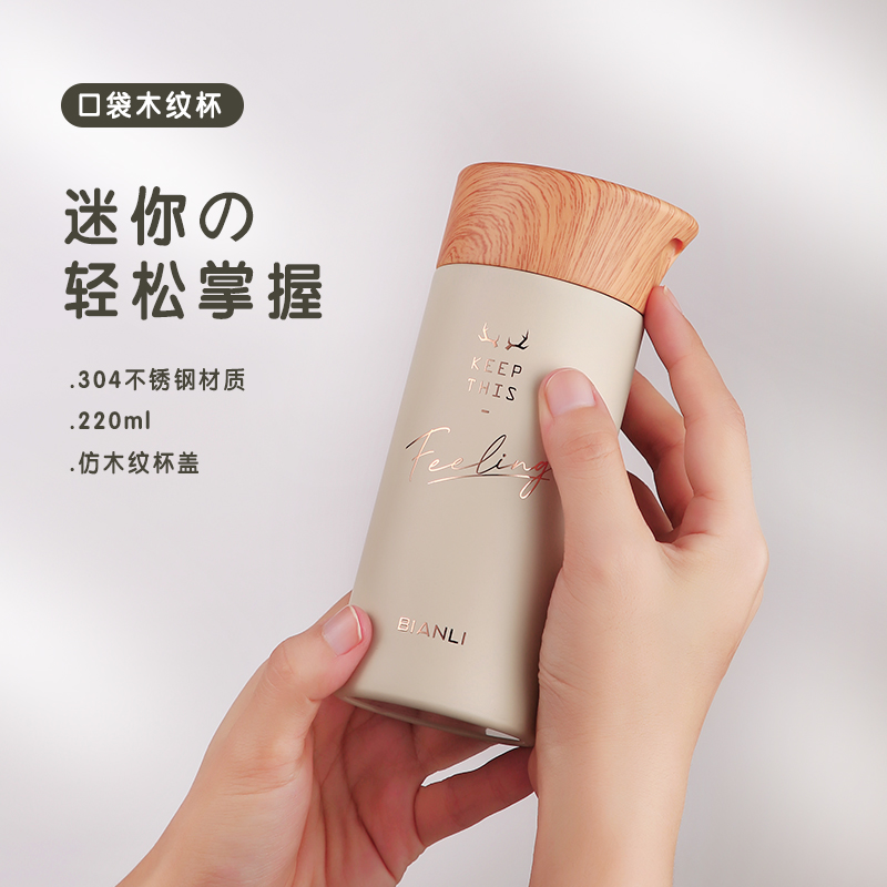 Mini insulated cup small portable upscale cup 304 stainless steel ins minimalist Japanese style lady high face value water glass