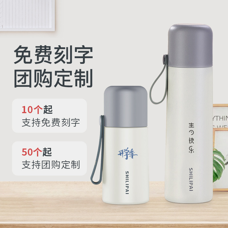 Custom LOGO thermos cup female cute small capacity stainless steel simple office water Cup car fresh tea cup