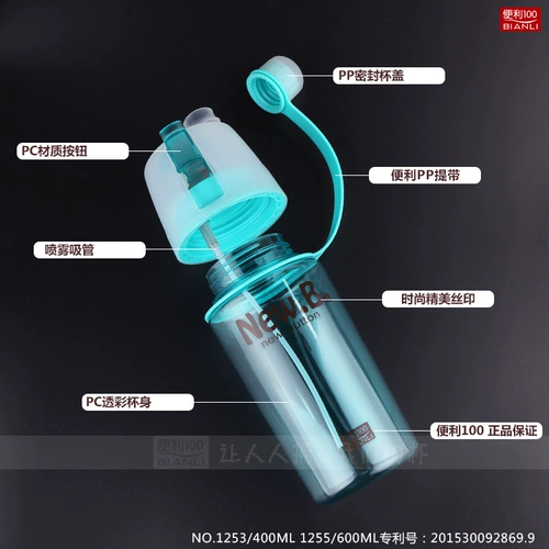 便利100 Портативный пластиковый вместительный и большой спрей подходит для мужчин и женщин