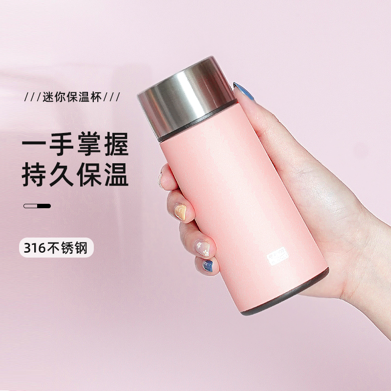 Mini insulated cup ladies high face value 316 stainless steel portable small capacity with tea septul upscale water glass