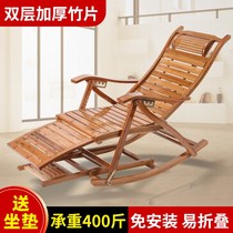 New bamboo rocking chair recliner adult bamboo recliner rocking chair bamboo recliner folding lazy bamboo middle-aged and elderly people