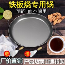 Pancake pot Automatic dumpling pot Iron pot stall commercial pancake flat pancake pot Kitchenware frying pan Non-stick pan