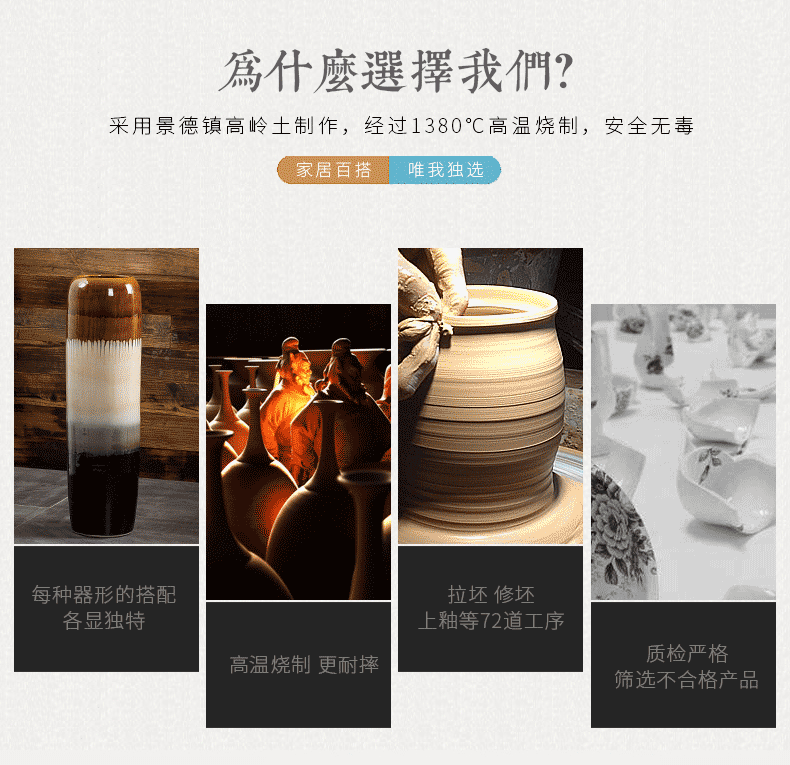 Jingdezhen up floor vase large household, sitting room adornment flower arranging high I and contracted style porch place