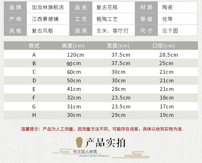 Jingdezhen ceramic vase landed a large courtyard decorative furnishing articles retro creative chamber POTS dry flower arranging flowers