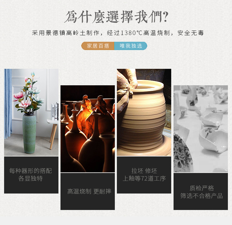 Jingdezhen ground vase large - sized ceramic sitting room place I and contracted household adornment flower arranging European big restoring ancient ways