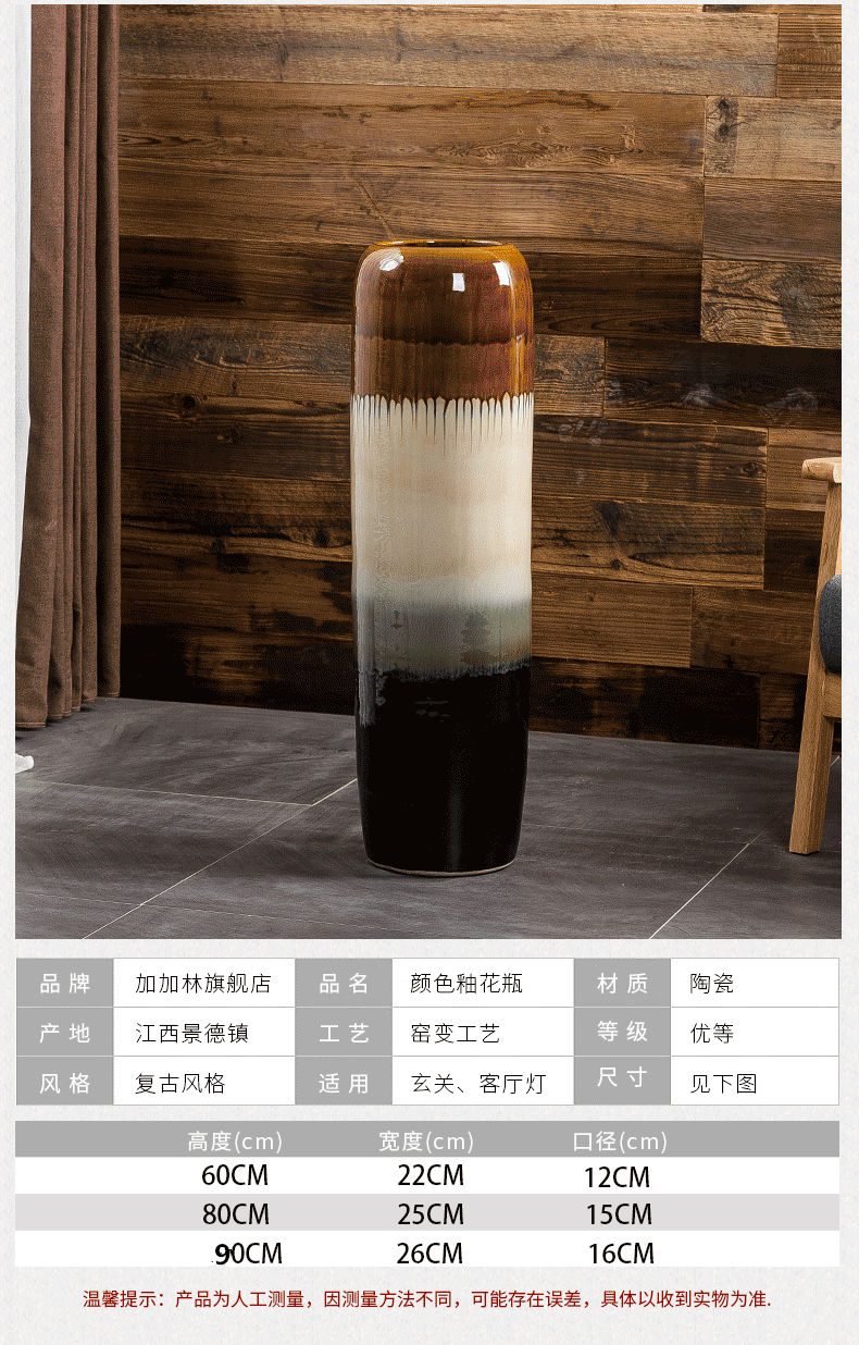 Jingdezhen up floor vase large household, sitting room adornment flower arranging high I and contracted style porch place