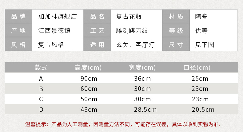 Jingdezhen ground vase large - sized ceramic home sitting room porch decoration ideas pottery flower arranging high furnishing articles to restore ancient ways