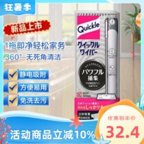 Japans popular Kao lazy mop dry towel 40 pieces replacement electrostatic dust removal cleaning hair dust absorption