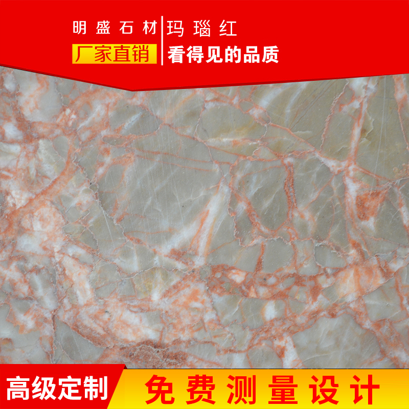Mingsheng stone imported natural marble agate red over the threshold stone skirting board window sill stove table top