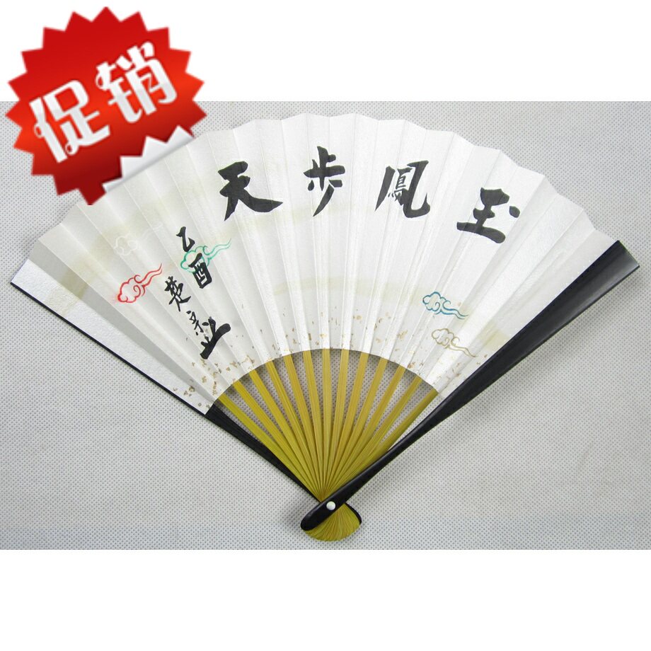 Japan reflux and wind folding fan old objects paper This hand painted jade Fengtian Bamboo Bone Tea Track Dancing Day Style