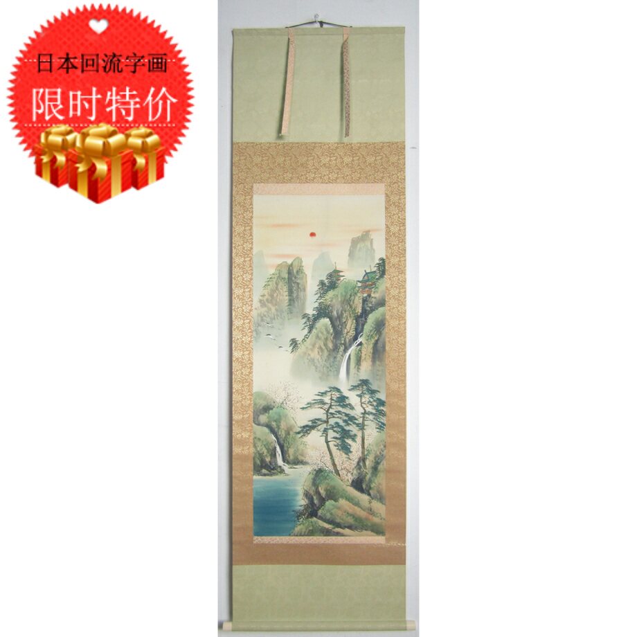 Japanese return calligraphy and painting in the Qing Dynasty