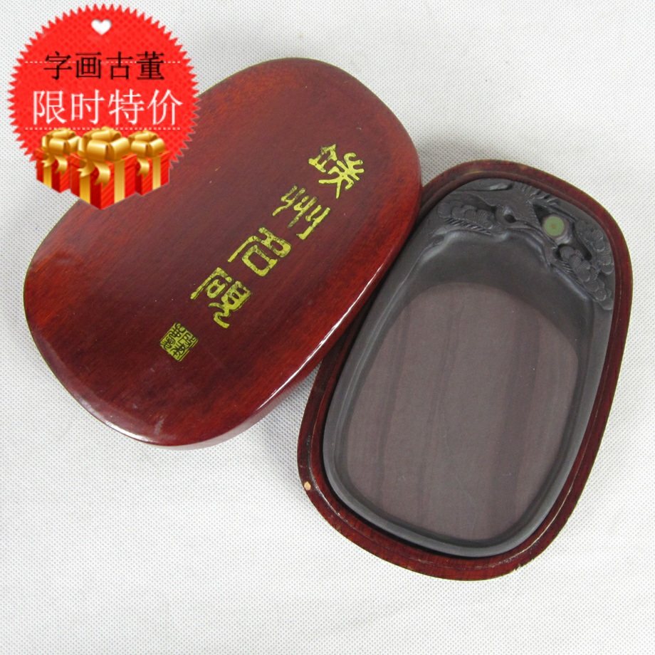 日本回流砚台老物件書道具端州名砚文房具旧家蔵出摆设收藏古董