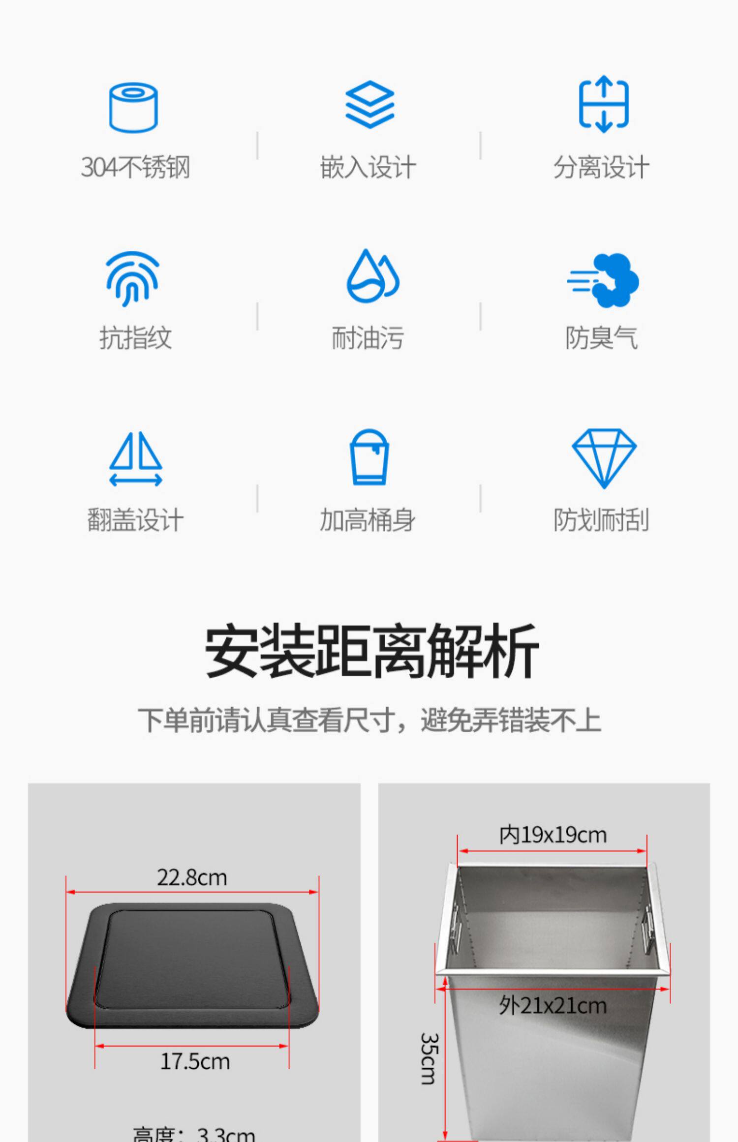 Мусорное ведро 厨房台面盖子橱柜嵌入式不锈钢摇盖黑色翻盖卫生间正方形垃圾桶盖