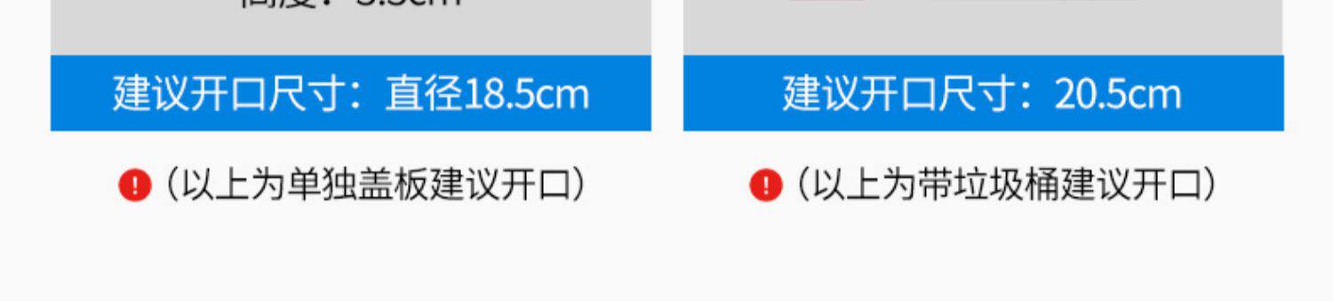 Мусорное ведро 厨房台面盖子橱柜嵌入式不锈钢摇盖黑色翻盖卫生间正方形垃圾桶盖