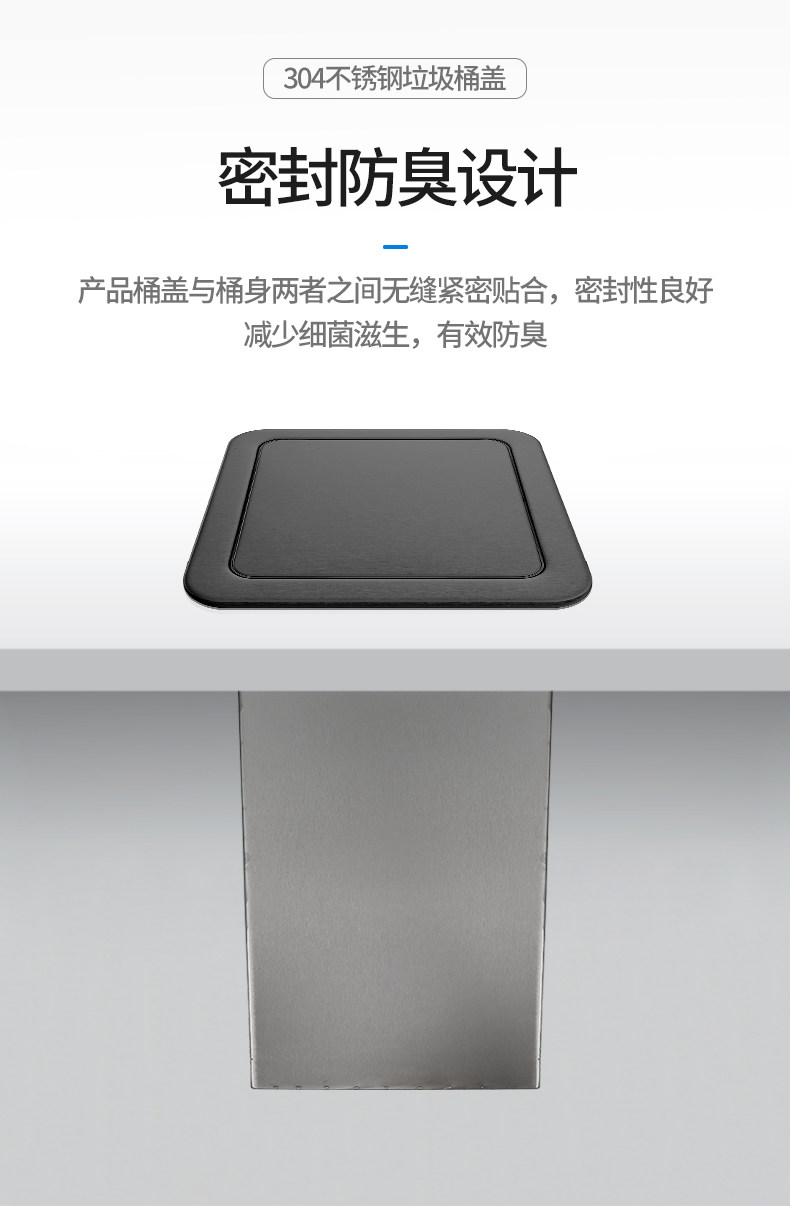 Мусорное ведро 厨房台面盖子橱柜嵌入式不锈钢摇盖黑色翻盖卫生间正方形垃圾桶盖