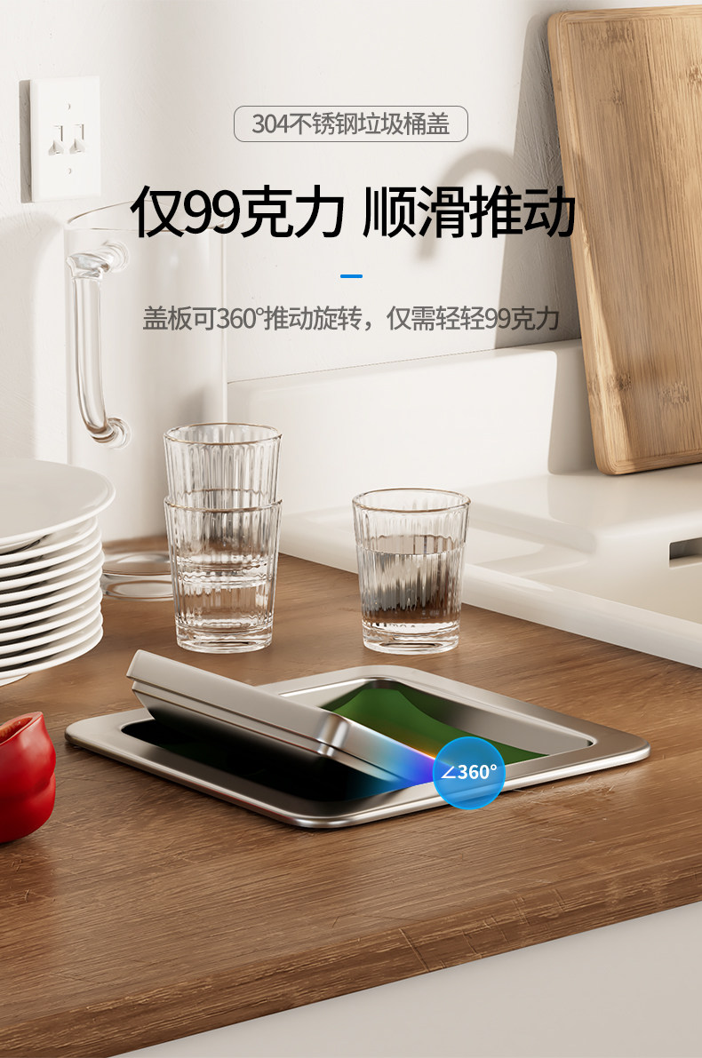 Мусорное ведро 达点厨房隐藏式垃圾桶盖子