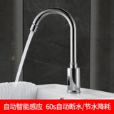 Даксианский медный датчик воды для водного крана одно холодный и холодный