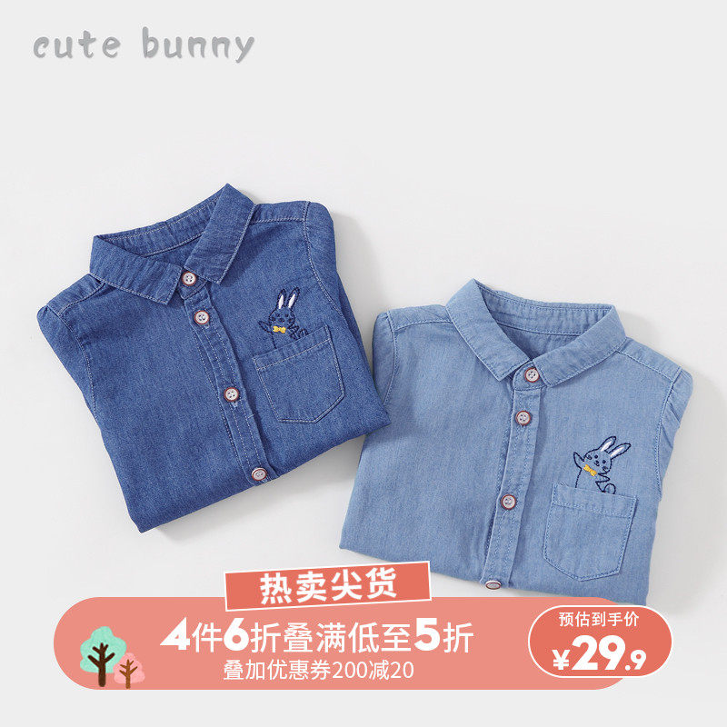 Boy denim shirt baby autumn clothes infant spring shirt 1-3-5 year old pure cotton long sleeve turn jacket tide