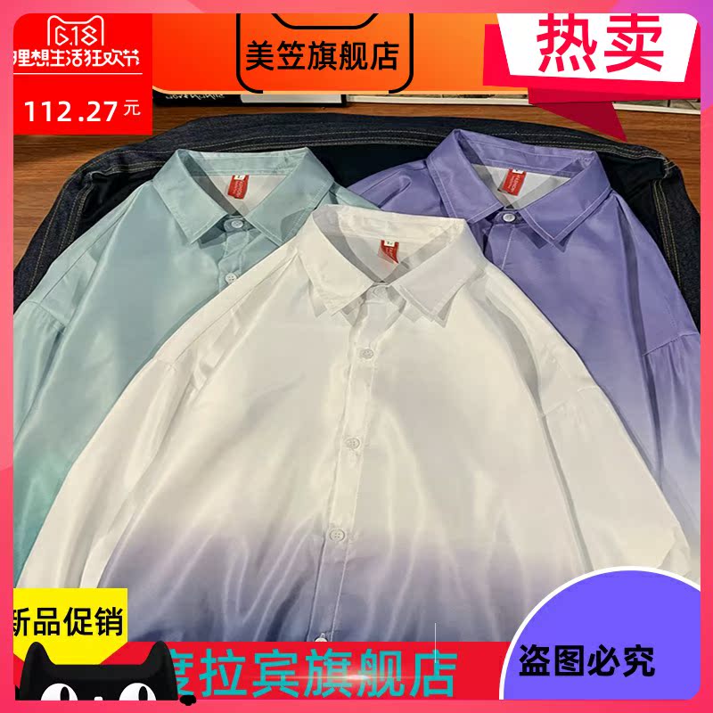 Mùa xuân và mùa thu ins Cảng gió dốc nhuộm áo sơ mi nam dài tay Hàn Quốc phiên bản xu hướng loose-fitting vài mặc giản dị bên ngoài