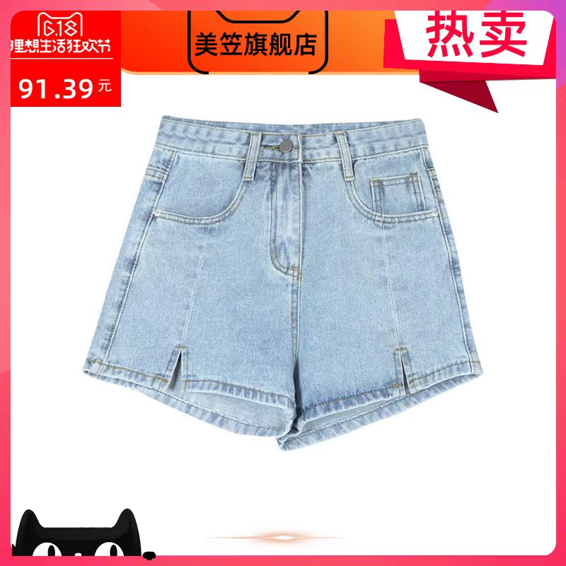 2020 quần mới lỏng lẻo. denim mùa xuân cho thấy phụ nữ mỏng của quần short thẳng chân eo cao mở ngã ba phiên bản Hàn Quốc