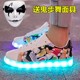 Không thấm nước sặc sỡ bước ma giày nam USB sạc LED light-emitting giày phụ nữ đêm giày ánh sáng sinh viên ma múa giày huỳnh quang ban giày