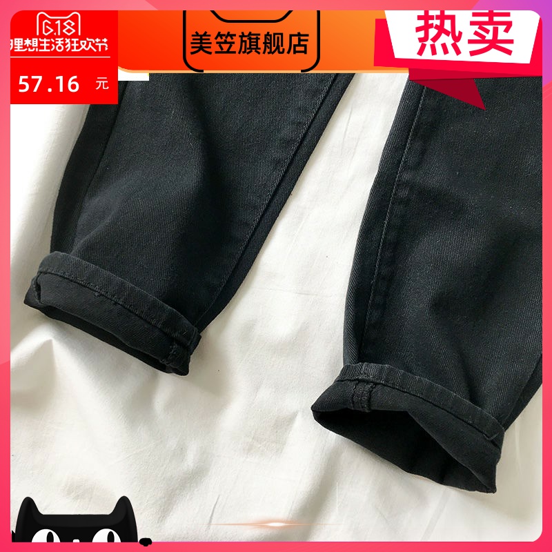 đầu mùa xuân hai mảnh bộ phiên bản tiếng Hàn mới của loose-fitting quần Harun Schoolgirl đen lưng cao quần rộng chân cho quần jean mỏng