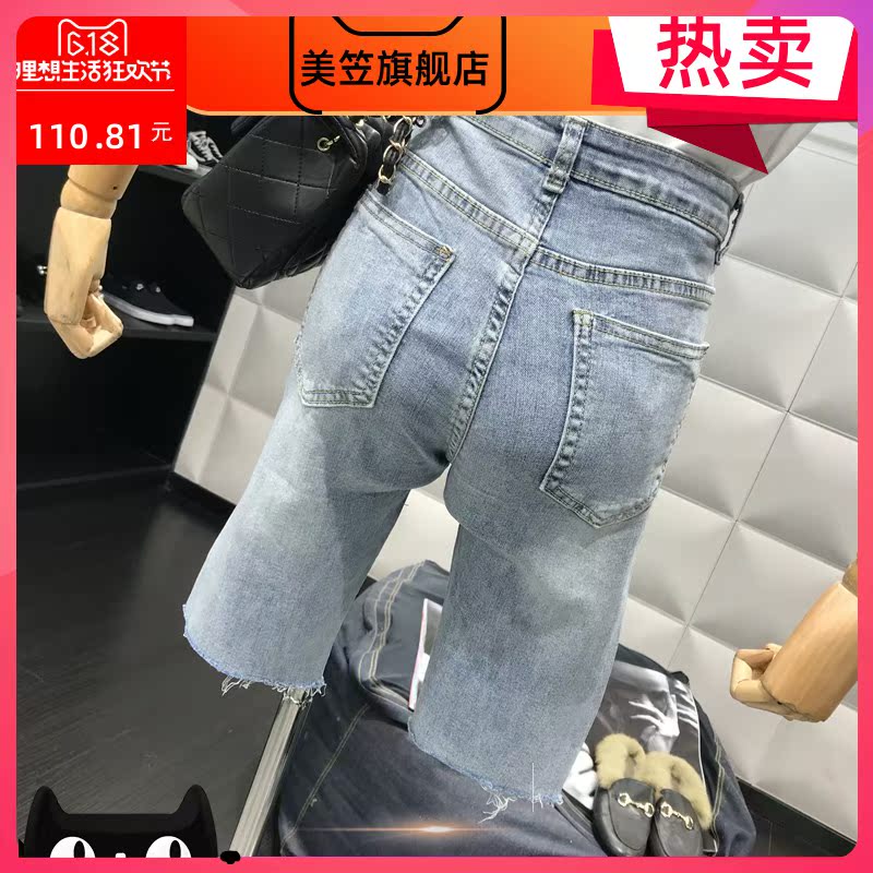 Ánh sáng quần short denim thẳng của phụ nữ năm 2020 mùa hè cắt cut-out giữa quần hiển thị mỏng lỗ thời trang quần năm điểm