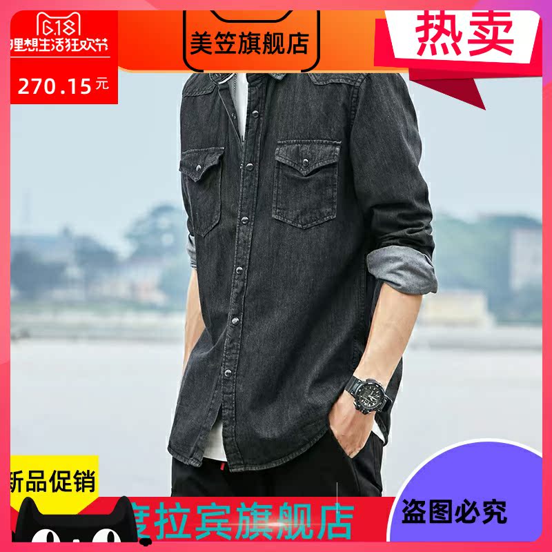 2020 mùa xuân mới loose-fitting đen denim áo sơ mi nam vẫy lapcollar đơn giản đẹp trai dài tay nam áo khoác áo sơ mi