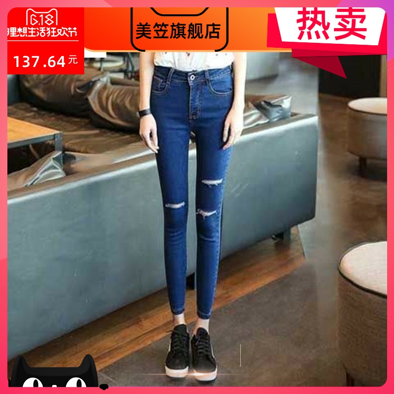 72cotton) mùa xuân quần jean nữ và mùa thu 2020 phiên bản Hàn Quốc mới của eo cao mỏng loose-fitting retro 8-9 quần thẳng