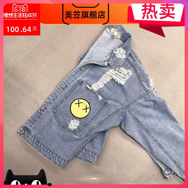 2020 mùa xuân và mùa thu mới mặt cười thêu lỗ denim phụ nữ áo khoác ngắn Hàn Quốc phiên bản học sinh lỏng hấp BF gió áo khoác