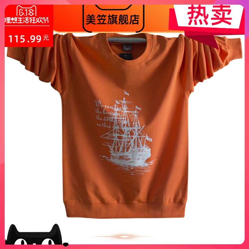 Dài tay bảo vệ áo T shirt bông mới mùa xuân và mùa thu xu hướng mỏng của nam giới thiết lập phiên bản Hàn Quốc của mùa thu áo khoác 2020 áo khoác mặc của nam giới