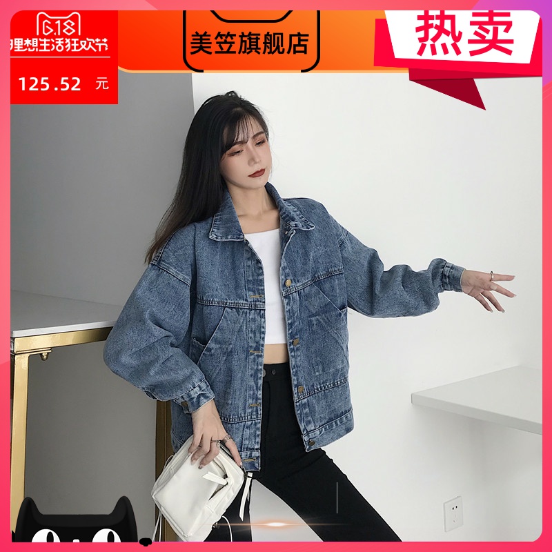 . Phụ nữ Coat mùa thu 2020 mới của Hàn Quốc phiên bản của ròng đỏ trăm phong cách lỏng lẻo sinh viên thời trang hàng đầu